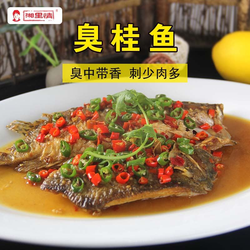 湘里情臭桂鱼产品实拍