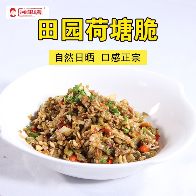 田园荷塘脆成品实拍