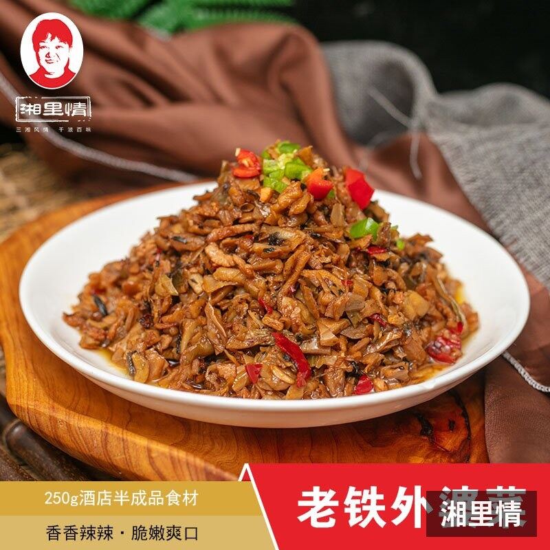老铁红包外婆菜 实拍