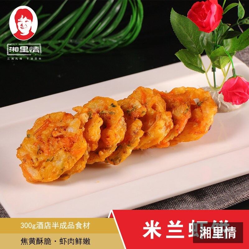 米兰虾饼 产品实拍