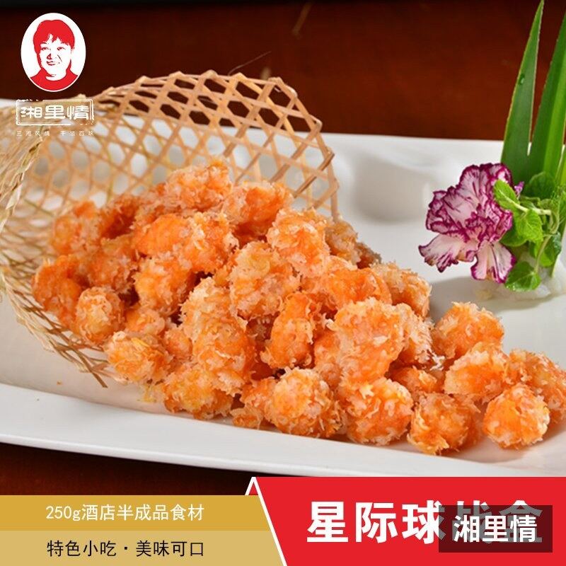 潍坊顺祥星际球战盒 实拍