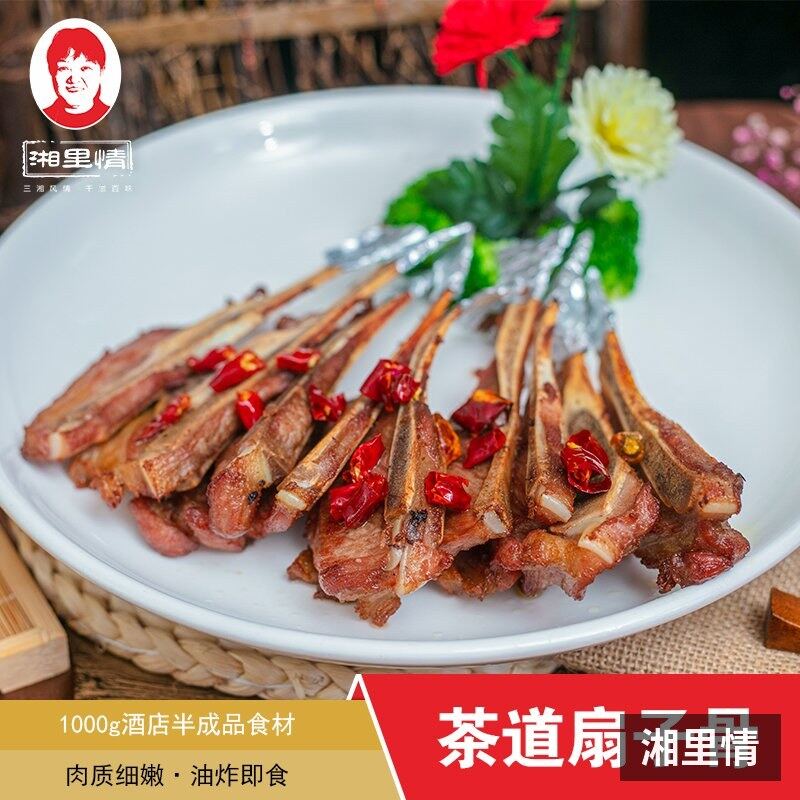 赣之源茶道扇子骨 实拍