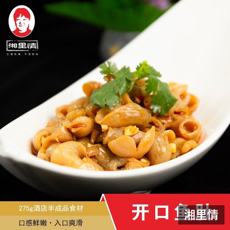 捞佬开口鱼肚30/50 实拍
