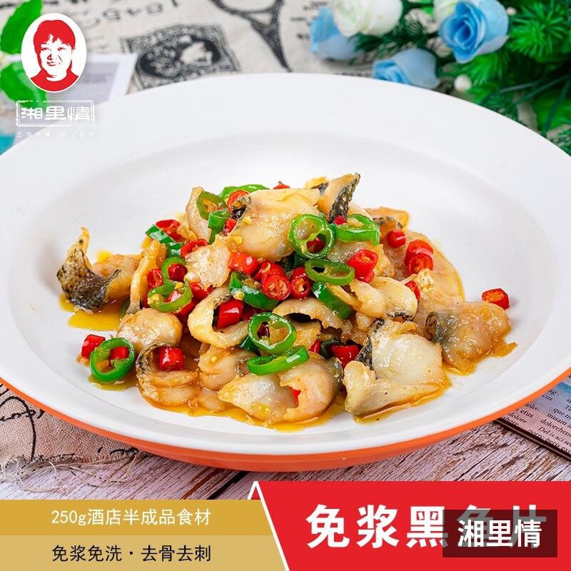顺为一品黑鱼片 实拍