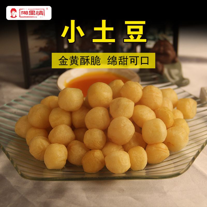 湘上厨小土豆产品实拍